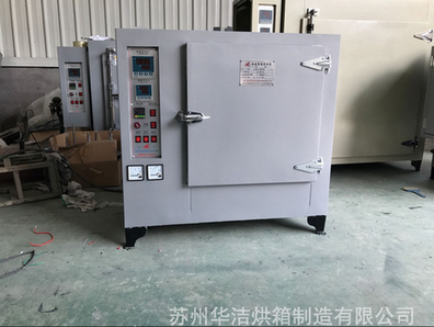 【恒溫干燥箱】不只女人才保養(yǎng)哦！