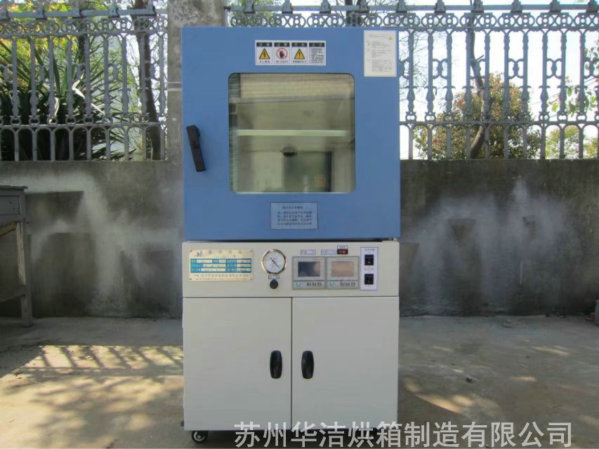 真空烘箱在使用前要做哪些準(zhǔn)備工作？